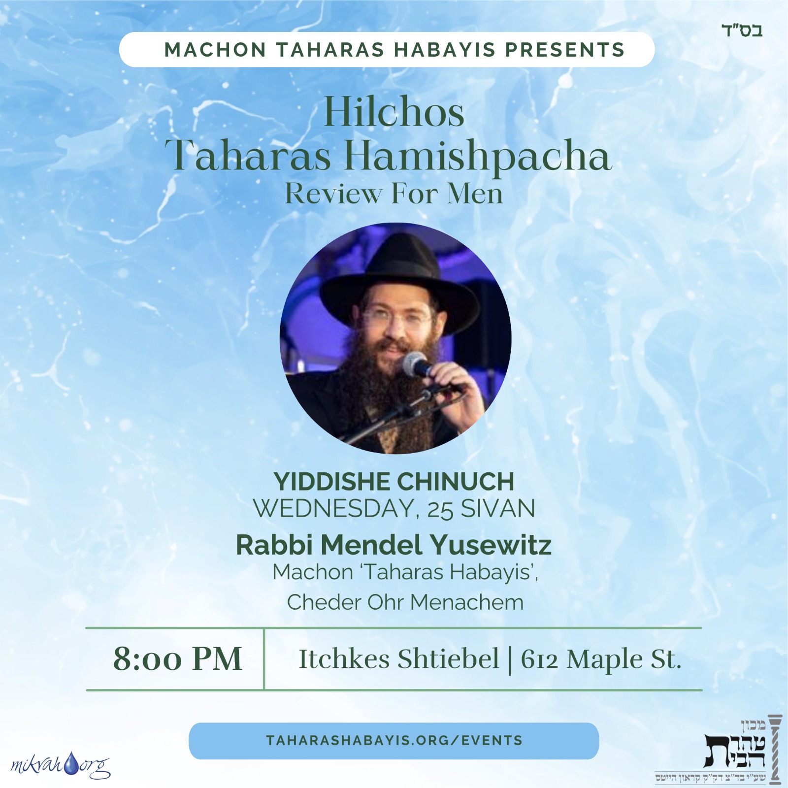 Yiddishe Chinuch